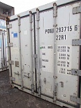 20-футовый рефрижераторный контейнер Carrier 2003 г.в.